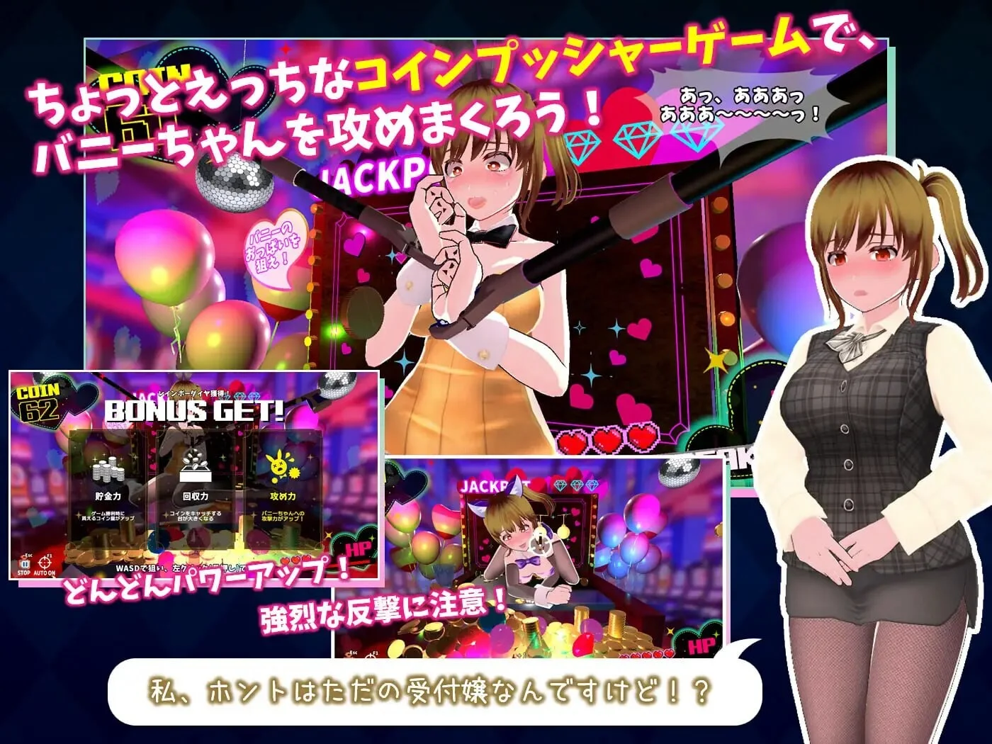 图片[3]-【电脑】硬币☆小穴 コイン☆プッシー v1.0.3 生肉版+存档【9.91G】-鸢空ACG