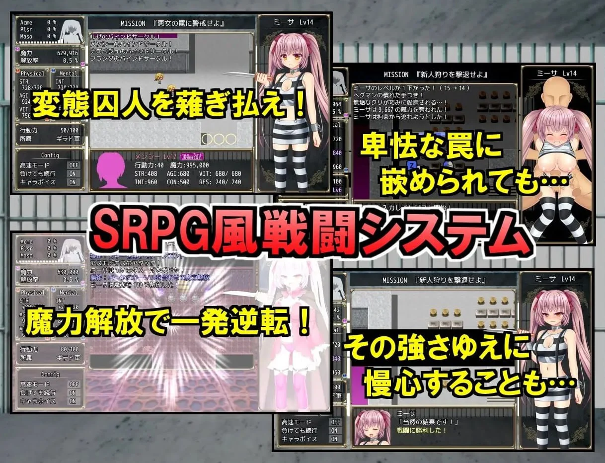 图片[2]-【安卓+电脑】B号监狱：破锁狂徒 B-Prison Unchain V1.0.6 精翻简中完结【1.52G】-鸢空ACG