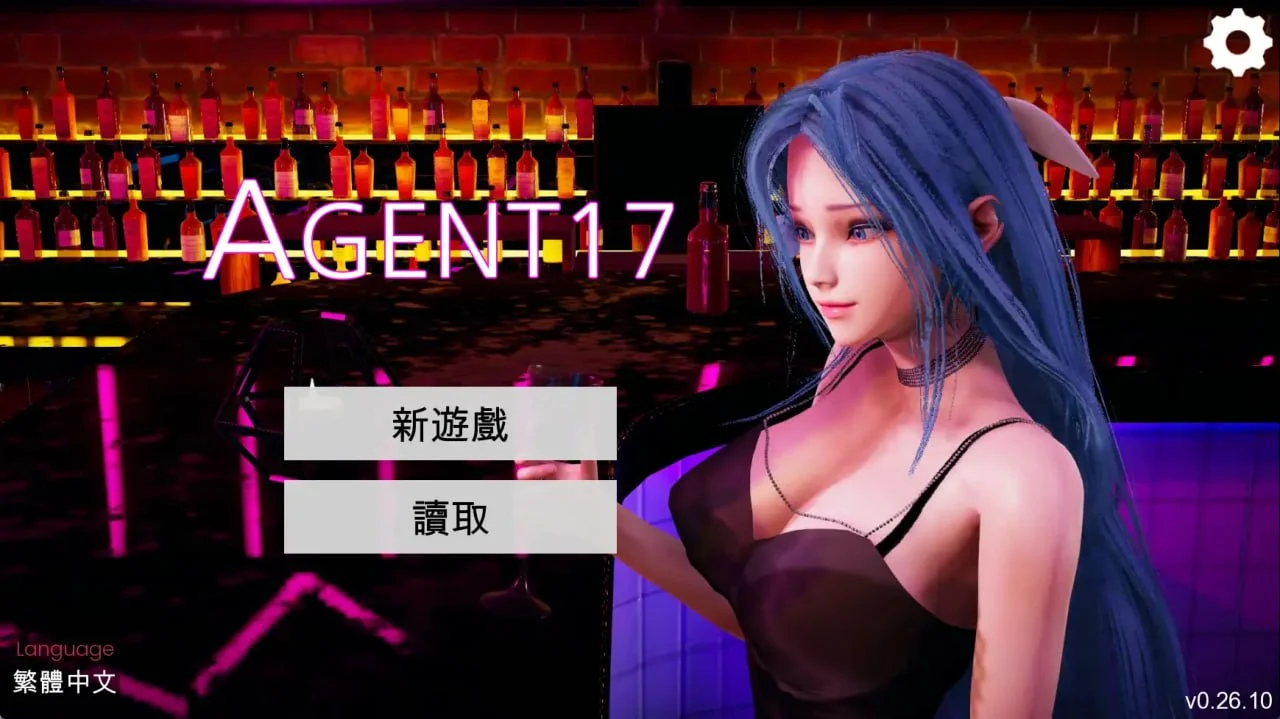 【安卓+电脑】特工17 V0.26.10 Agent17 官中+存档【5.5G】-鸢空ACG