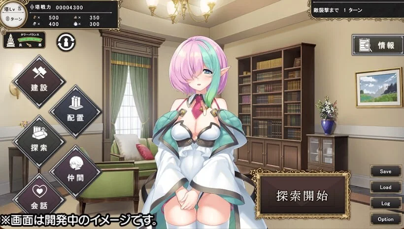 图片[2]-【电脑】孤独魔王与我的塔 ぼっちな魔王と俺の塔 AI汉化版+特典【3.26G】-鸢空ACG