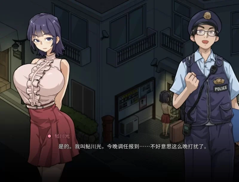 图片[4]-【安卓+电脑】极道无赖EX女警・鮎川光–从处女蜕变为变态的分岔路 極道無頼EX女警・鮎川光–処女が変態に変わる分かれ道 v1.2.2 官中版+存档【2.31G】-鸢空ACG