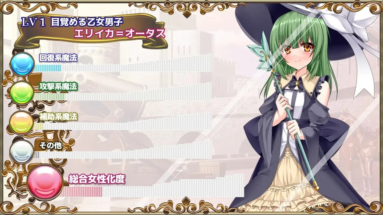图片[5]-【安卓+电脑】性转幻想少女战记：TFFN Complete トランス・フィメール・ファンタジー・ネクサス ーコンプリートー V1.0.0 精翻简中完结篇【1.77G】-鸢空ACG