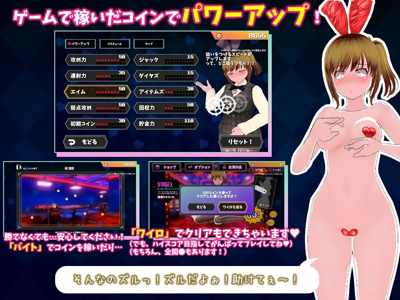 图片[2]-【电脑】硬币☆小穴 コイン☆プッシー v1.0.3 生肉版+存档【9.91G】-鸢空ACG