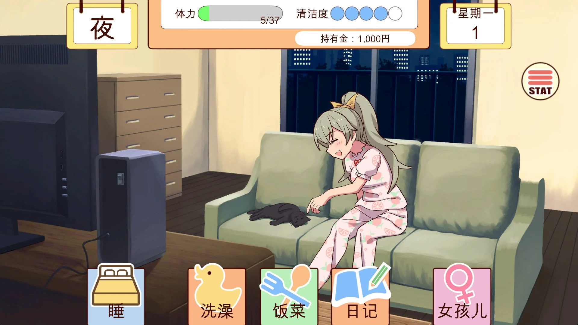 图片[2]-【电脑】和妹妹一起的一个月 妹と過ごす1ヵ月間 Ver26.08 AI汉化版 去码版+全画廊【1.99G】-鸢空ACG