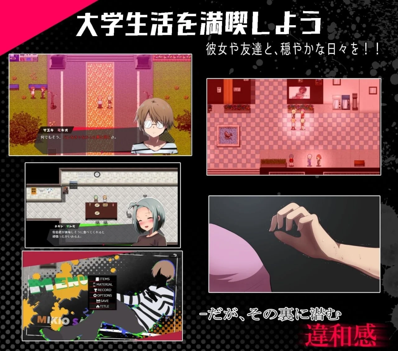 图片[2]-【电脑】邻座的狂人 隣の狂人 AI汉化版+自带全回想【1.69G】-鸢空ACG