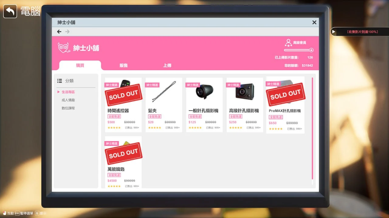 图片[4]-【电脑】隔壁的美艳人妻 The Wife Next Door Ver1.8.14 官中步兵版+DLC+存档【12.92G】-鸢空ACG