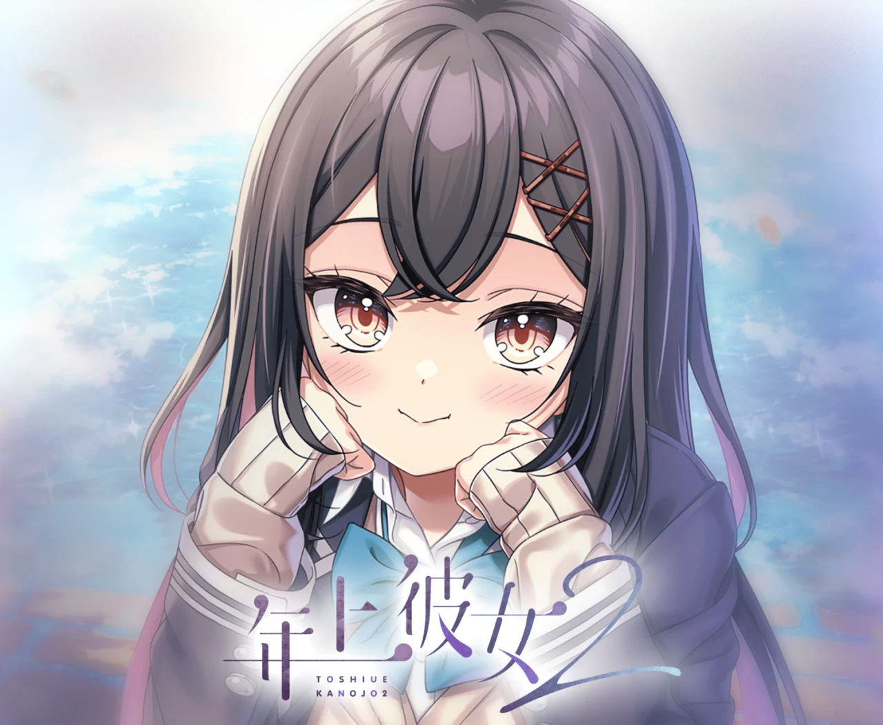 【电脑】年上彼女2 Toshiue Kanojo 2【1.3G】-鸢空ACG
