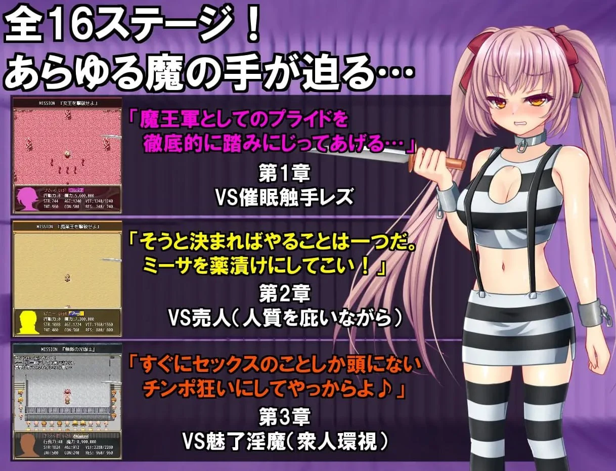 图片[4]-【安卓+电脑】B号监狱：破锁狂徒 B-Prison Unchain V1.0.6 精翻简中完结【1.52G】-鸢空ACG
