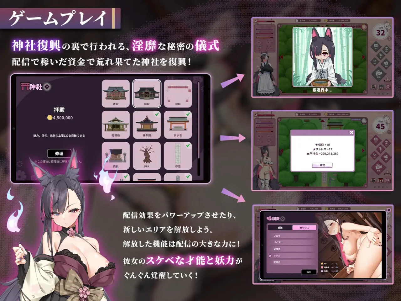 图片[3]-【电脑】妖狐的深夜直播 Mirai’s Midnight Stream V26.08.12 官中步兵版+画集+存档【17.2G】-鸢空ACG