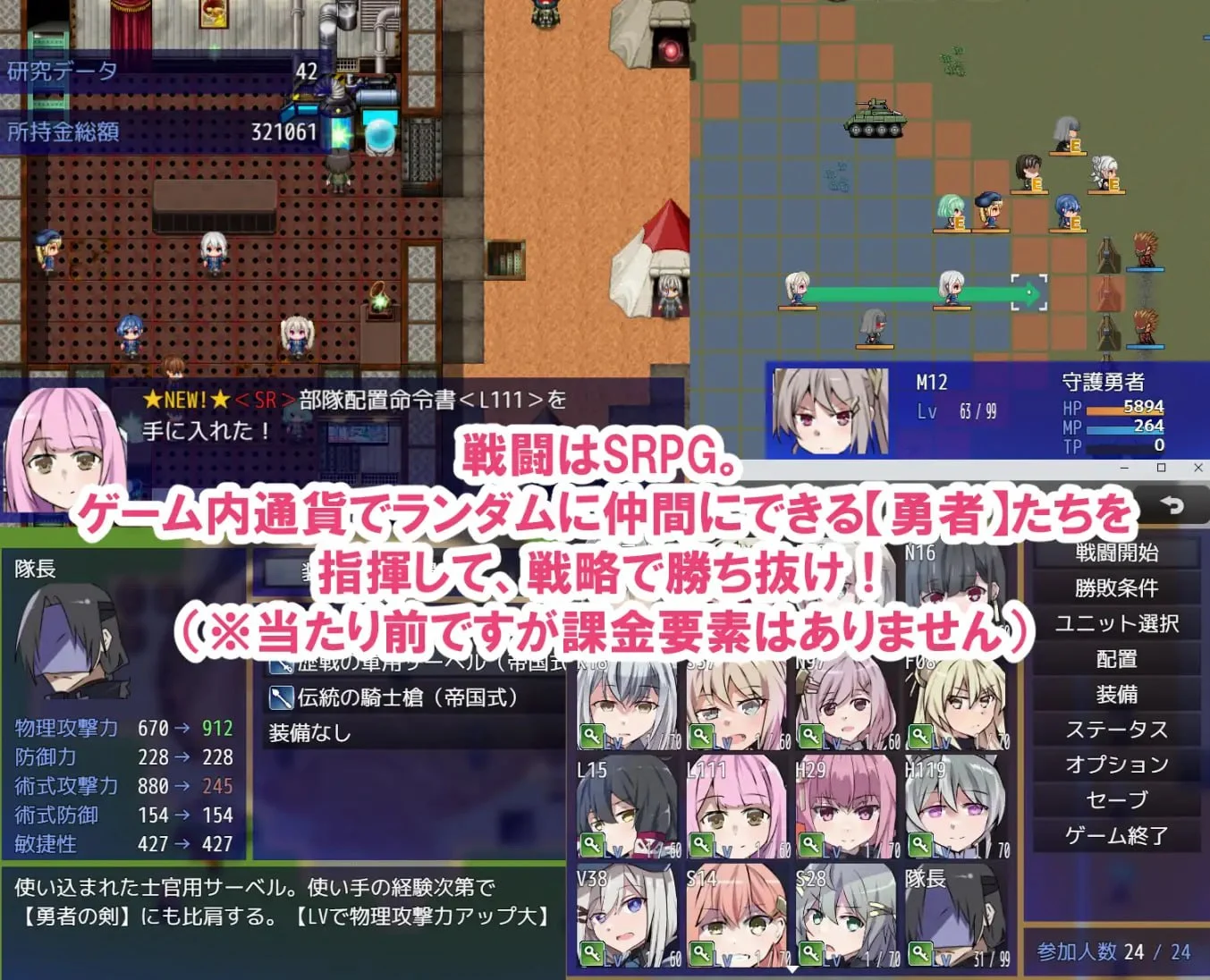 图片[7]-【安卓+电脑】性处理用勇者 性処理用勇者 v1.757 精翻简中完结篇【1.0G】-鸢空ACG