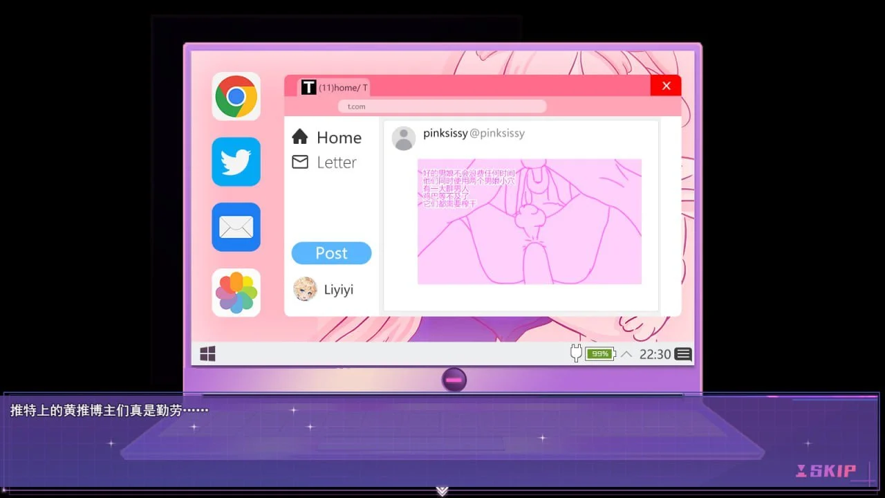 图片[3]-【电脑】女装灵探梨一依 Sissy Detective Lily Yi V0.5.2 官中步兵版【1.68G】-鸢空ACG