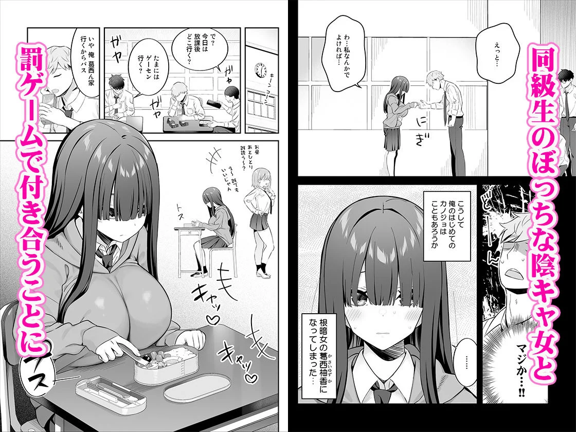 【短篇】让内向的女生脱掉衣服，丰满的巨乳太性感了-鸢空ACG