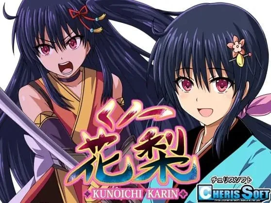 【安卓+电脑】女忍花梨 くノ一花梨 v1.2 精翻简中完结篇【1.88G】-鸢空ACG