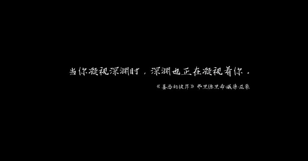 图片[2]-【电脑】诛仙记EP1 凝视深​​渊者 THE WITCH TRIALS Episode I THE ABYSS GAZER Demo v0.1.0 官中步兵版【553.30M】-鸢空ACG