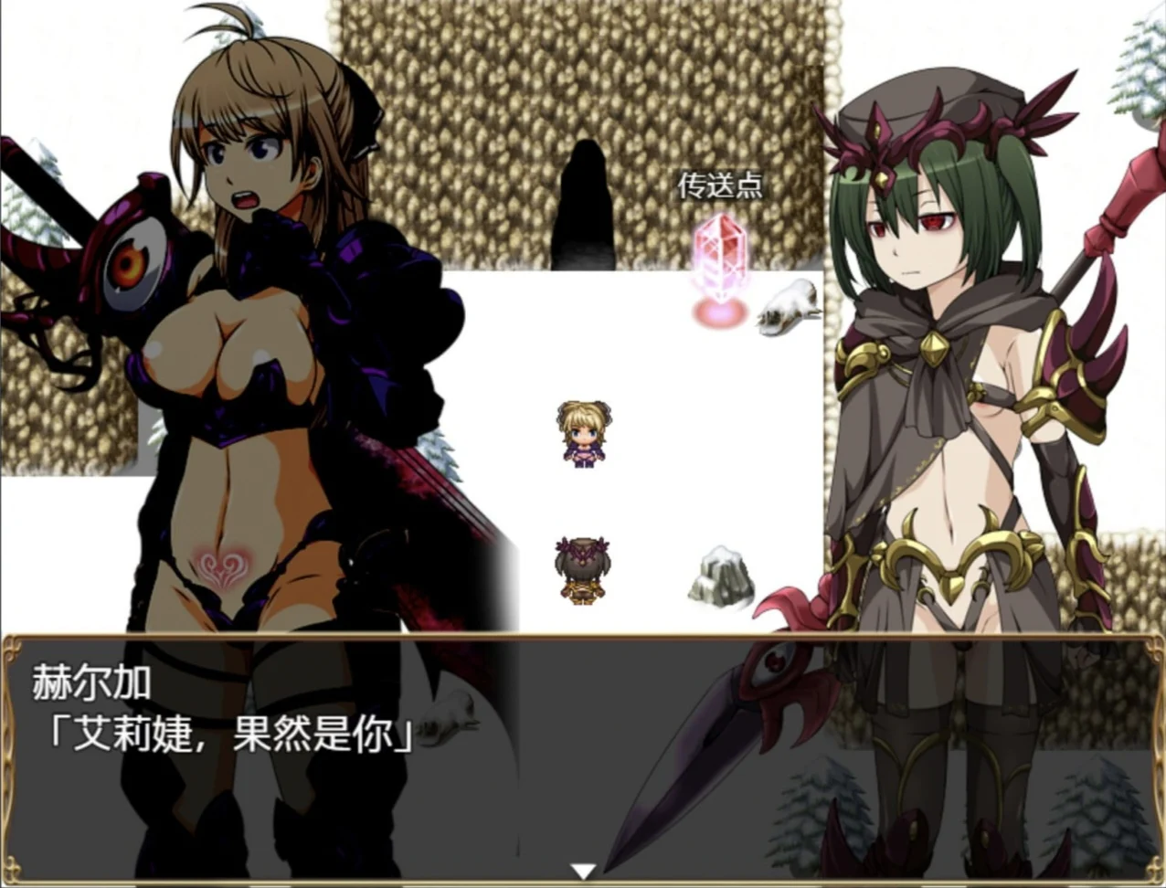 图片[3]-【电脑】恶蔷薇 高洁女战士与恶魔之铠 イービルメイデン 気高き女戦士と悪魔の鎧 精翻简中完结篇【1.49G】-鸢空ACG