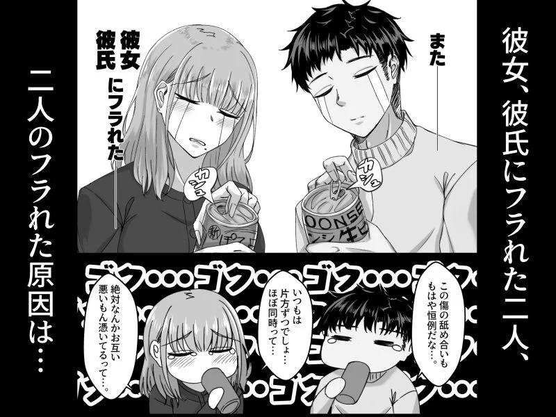 【短篇】我醉酒后与身材丰满的前女友发生了随意性关系的故事-鸢空ACG