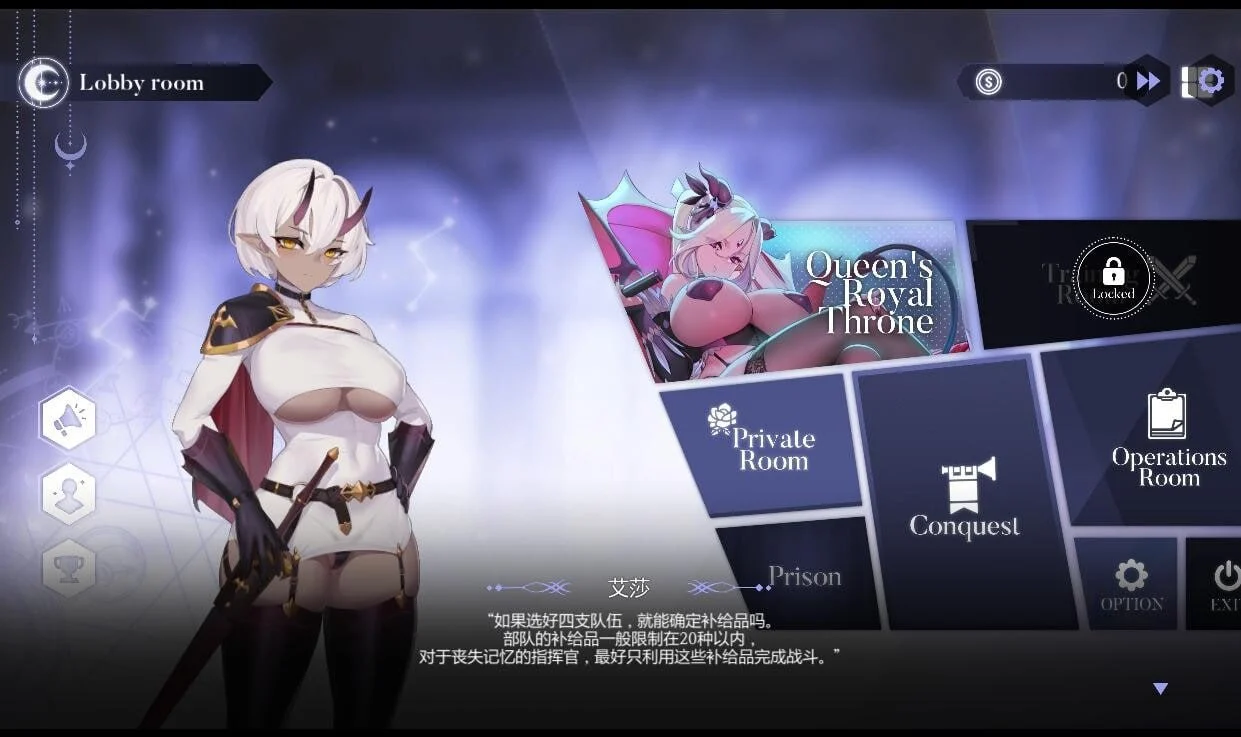 图片[2]-【电脑】侍奉女王 For the Queen Ver251003 官中步兵版+DLC【1.56G】-鸢空ACG