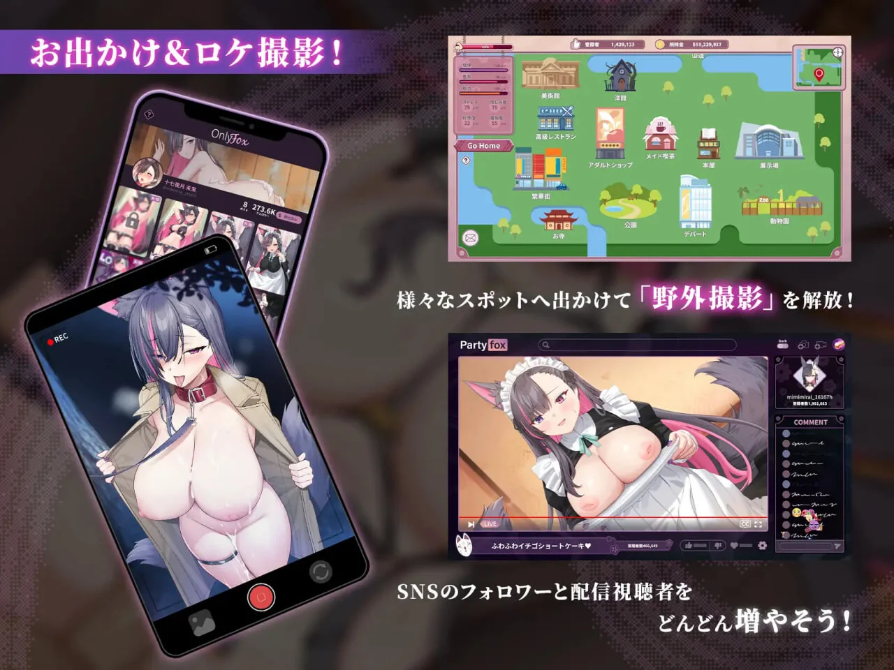 图片[5]-【电脑】妖狐的深夜直播 Mirai’s Midnight Stream V26.08.12 官中步兵版+画集+存档【17.2G】-鸢空ACG