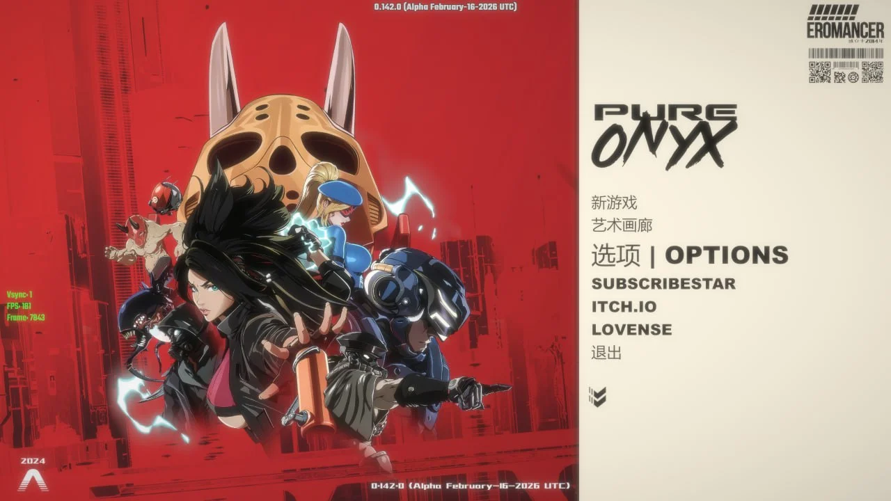 【电脑】真红玛瑙 PURE ONYX v0.148.1 官中步兵版+作弊+存档【3.65G】-鸢空ACG