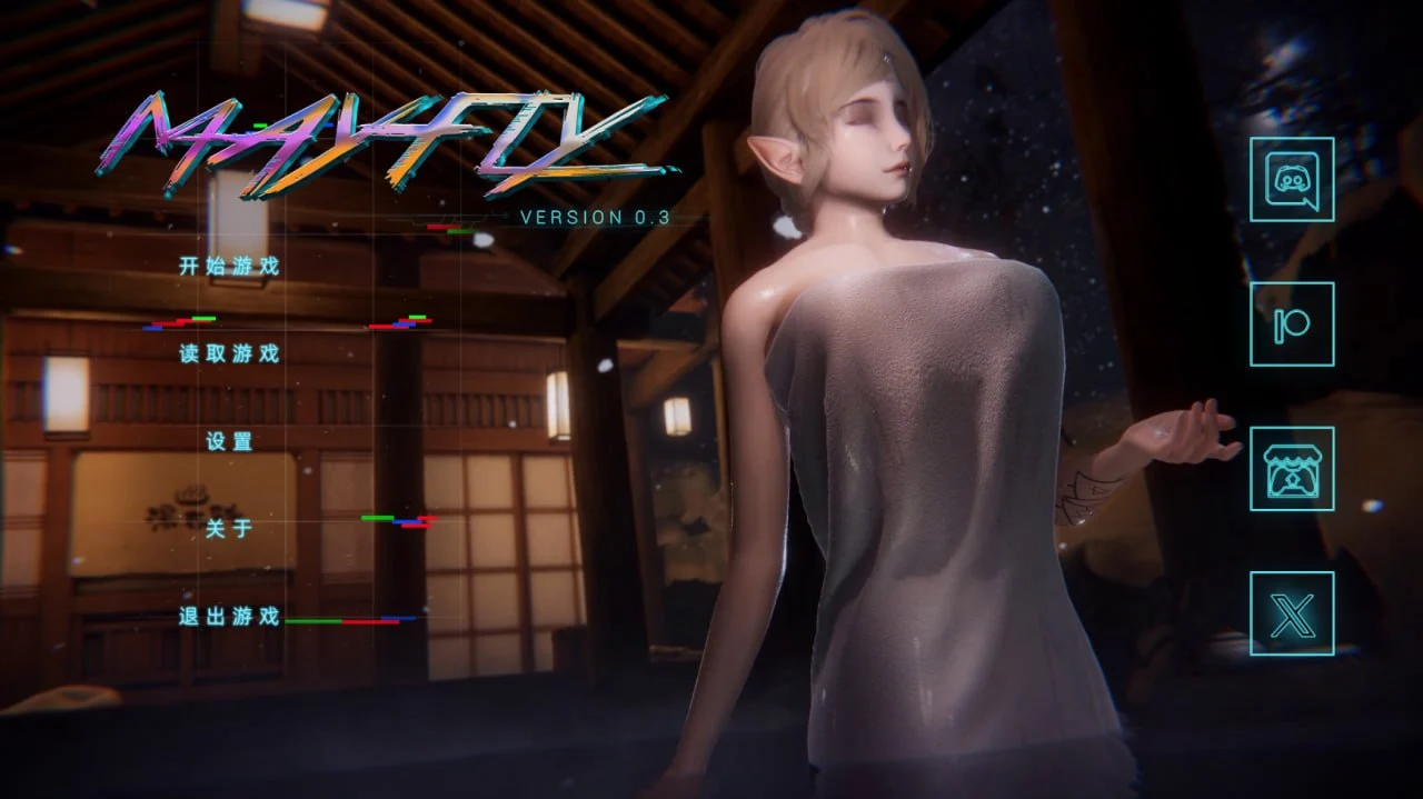 【安卓+电脑】蜉蝣 Mayfly Ep.3 重置汉化版【4.90G】-鸢空ACG