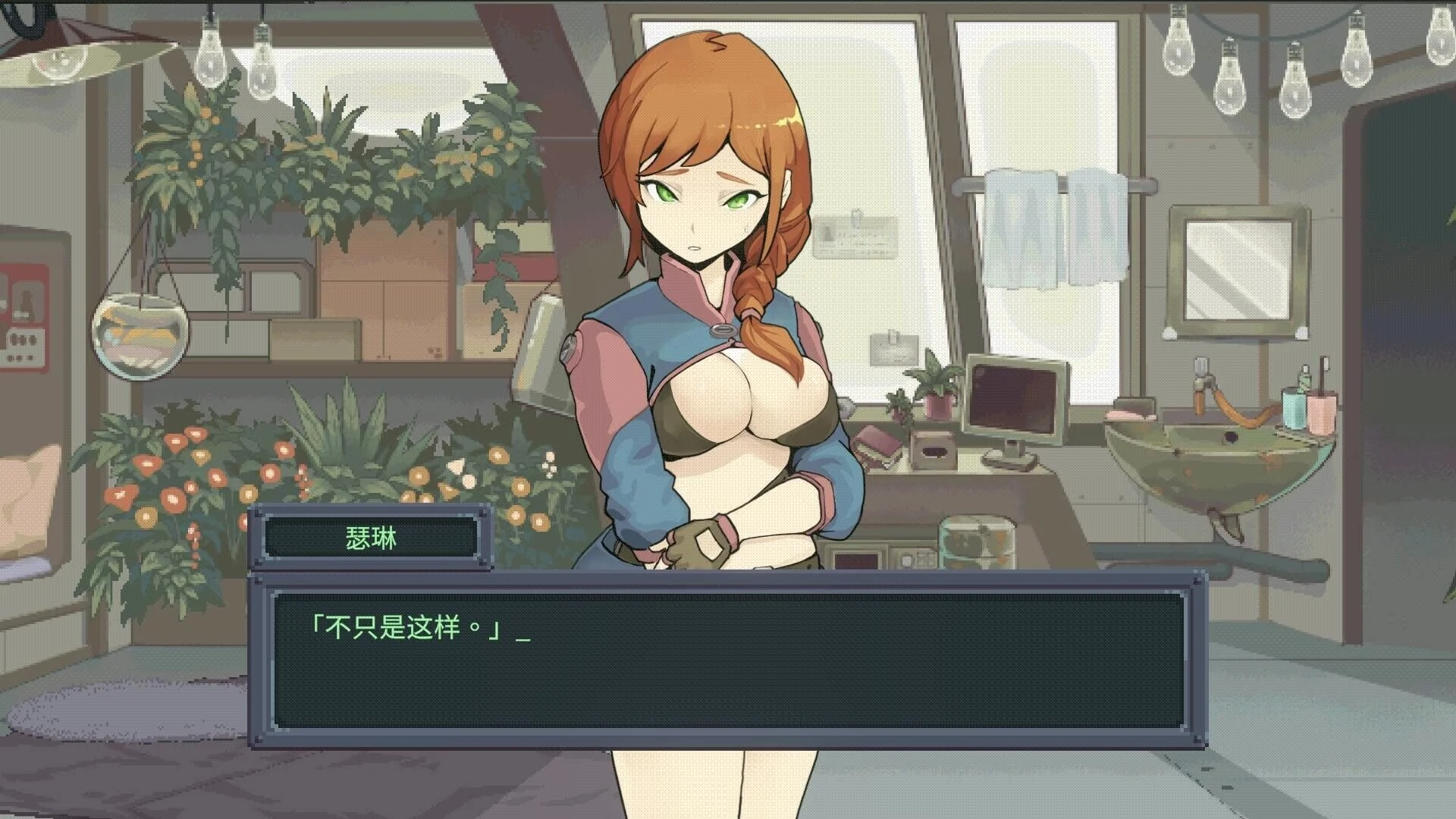 图片[4]-【电脑】虫潮孤堡：机欲防线 Swarm Bunker: Lust Defense v1.10 官中步兵版+存档【3.34G】-鸢空ACG