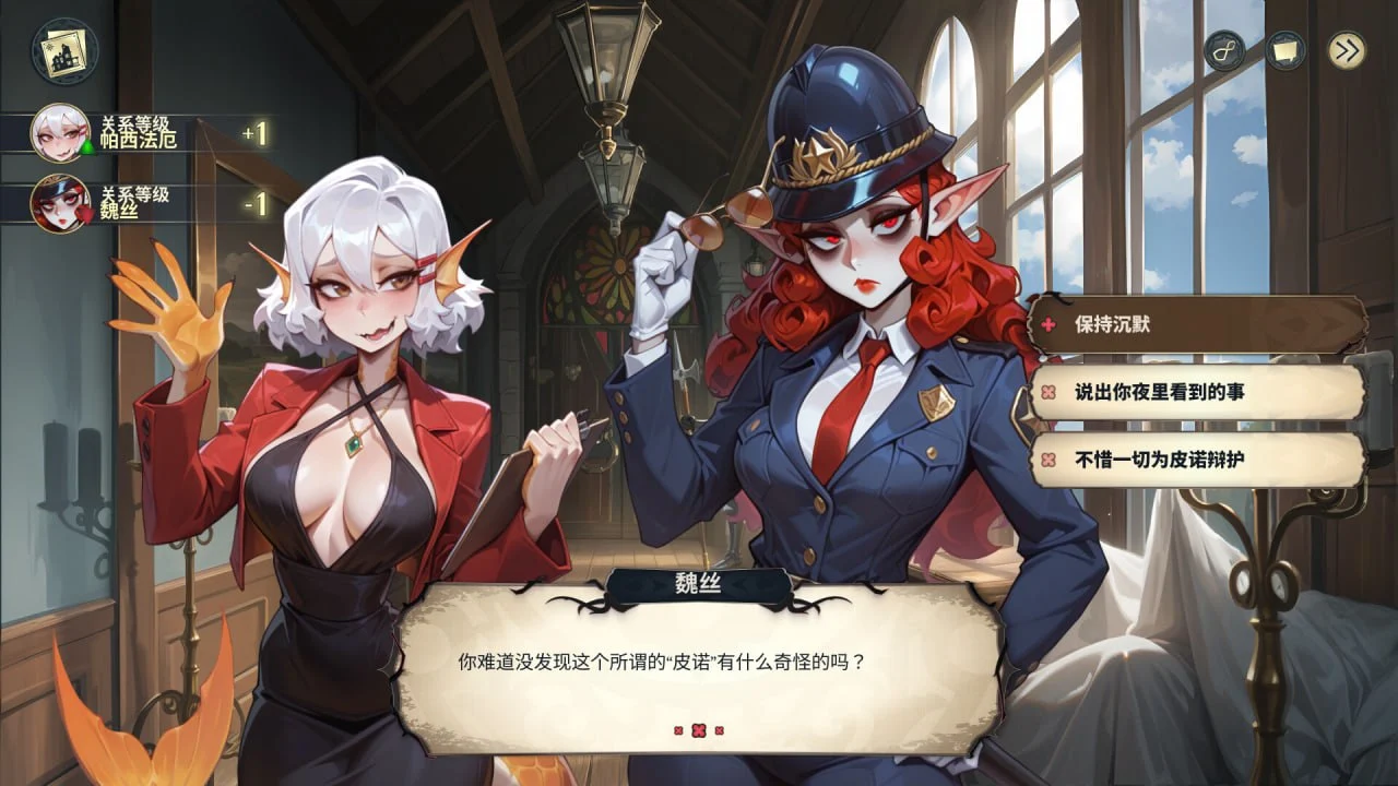 图片[3]-【电脑】神秘酒店 Hotel Tales V1.0.1 官中步兵版【6.6G】-鸢空ACG