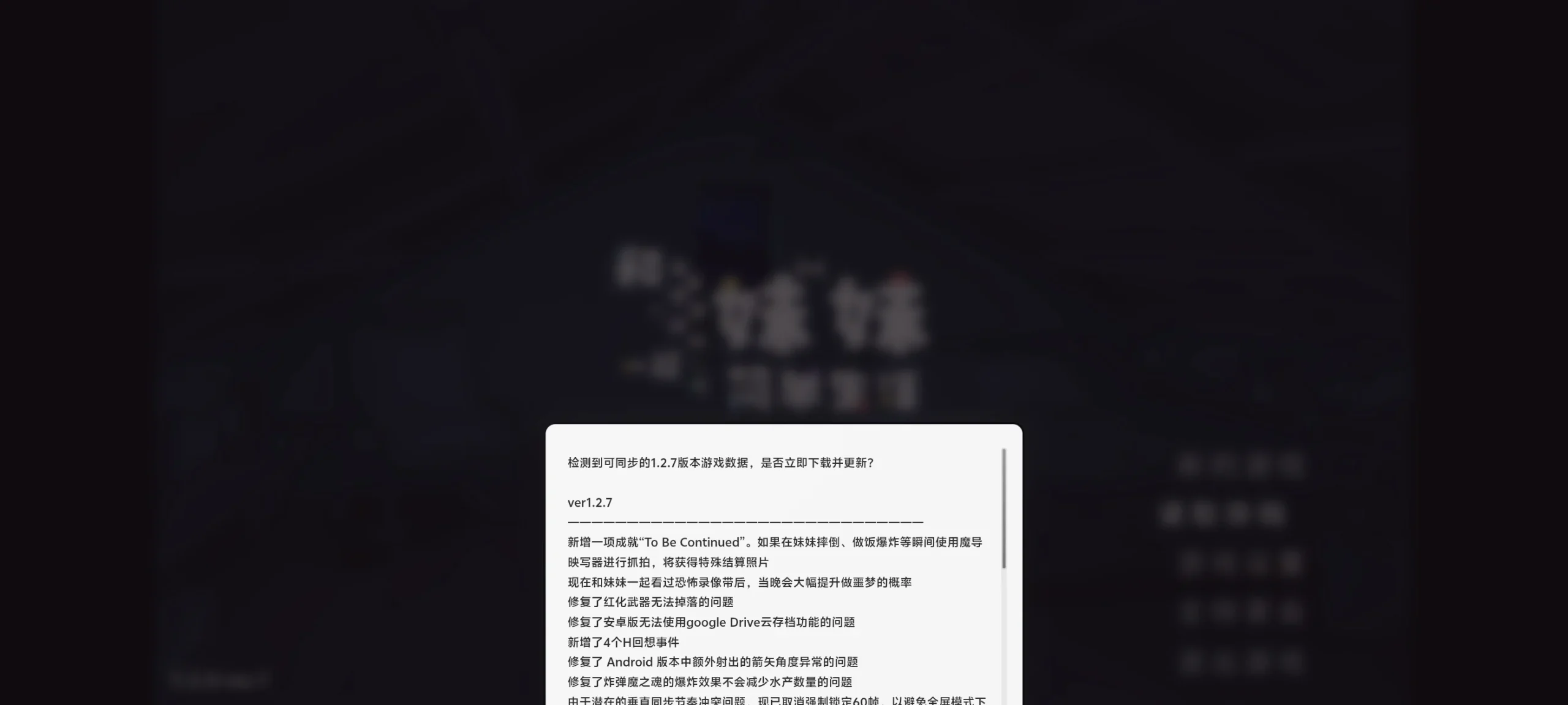 图片[2]-【安卓+电脑】和存在感薄弱的妹妹一起的简单生活 存在感薄い妹との簡単生活 v1.2.6 rev4 官中步兵版+存档【1.84G】-鸢空ACG