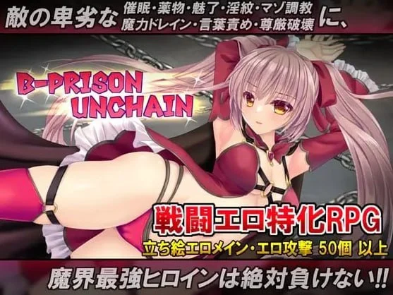【安卓+电脑】B号监狱:破锁狂徒 B-Prison Unchain V1.0.6 精翻简中完结【1.52G】-鸢空ACG