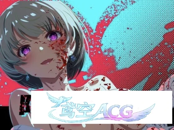 【电脑】邻座的狂人 隣の狂人 AI汉化版+自带全回想【1.69G】-鸢空ACG