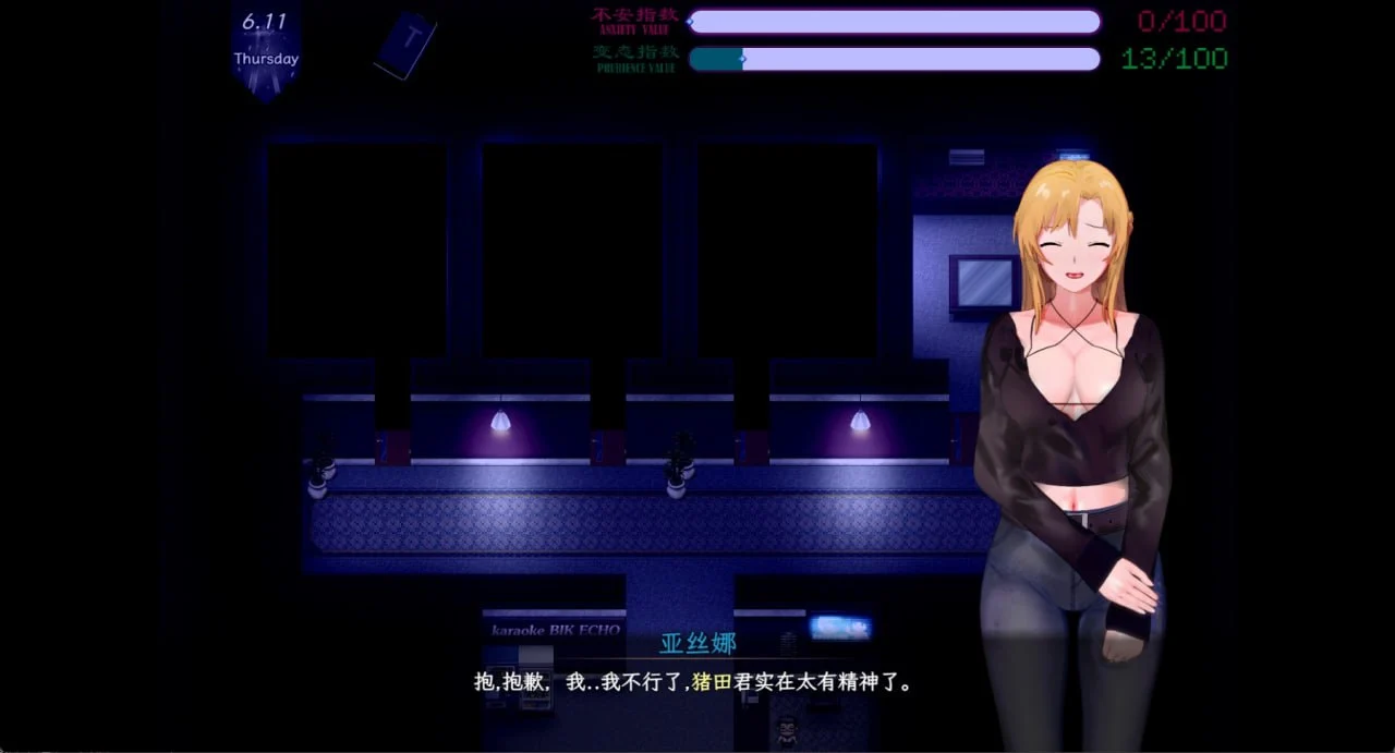 图片[3]-【电脑】刀剑SAO~气息遮断魔法的陷阱Ⅱ~ Vβ8.1 官中步兵版+存档【7.91G】-鸢空ACG