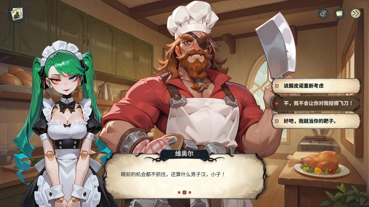 图片[6]-【电脑】神秘酒店 Hotel Tales V1.0.1 官中步兵版【6.6G】-鸢空ACG