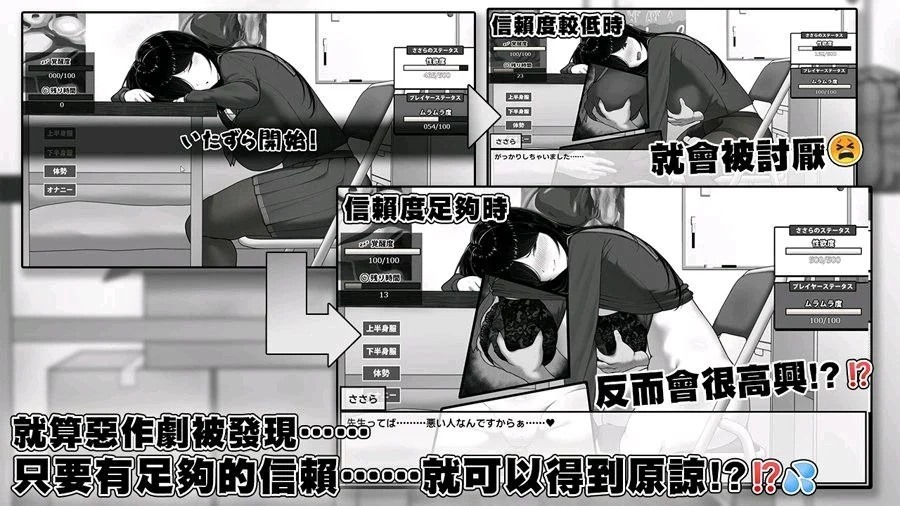 图片[5]-【安卓+电脑】漫研社顾问想要支持佐伯沙罗 漫研顧問は佐伯ささらを支えたい 官中步兵+存档【591.81M】-鸢空ACG