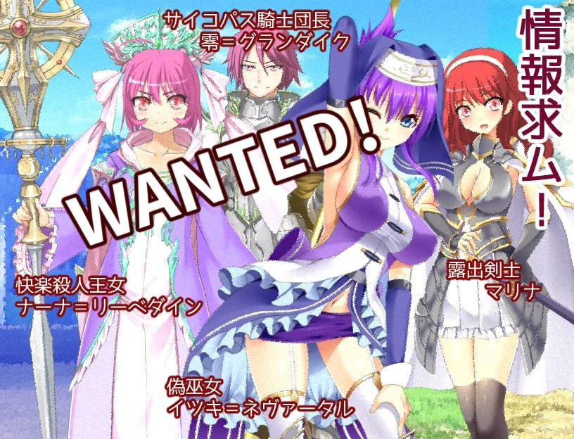 图片[2]-【安卓+电脑】性转幻想少女战记：TFFN Complete トランス・フィメール・ファンタジー・ネクサス ーコンプリートー V1.0.0 精翻简中完结篇【1.77G】-鸢空ACG