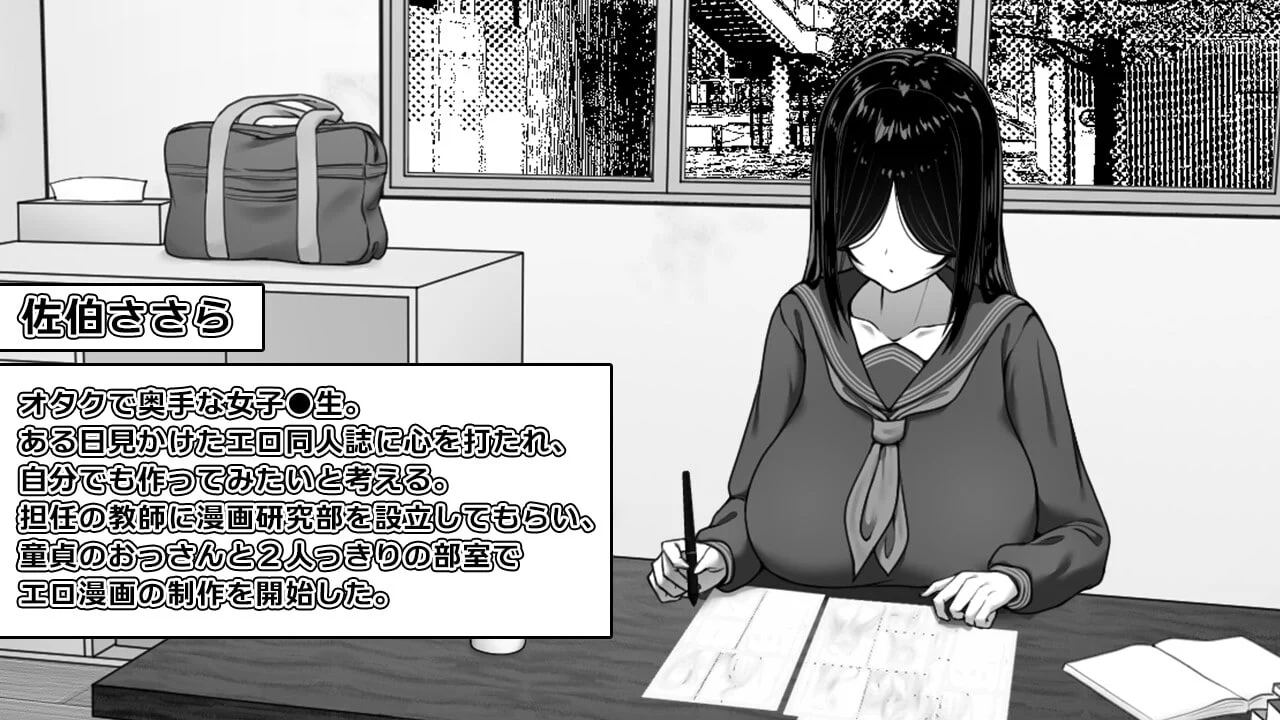 图片[2]-【安卓+电脑】漫研社顾问想要支持佐伯沙罗 漫研顧問は佐伯ささらを支えたい 官中步兵+存档【591.81M】-鸢空ACG