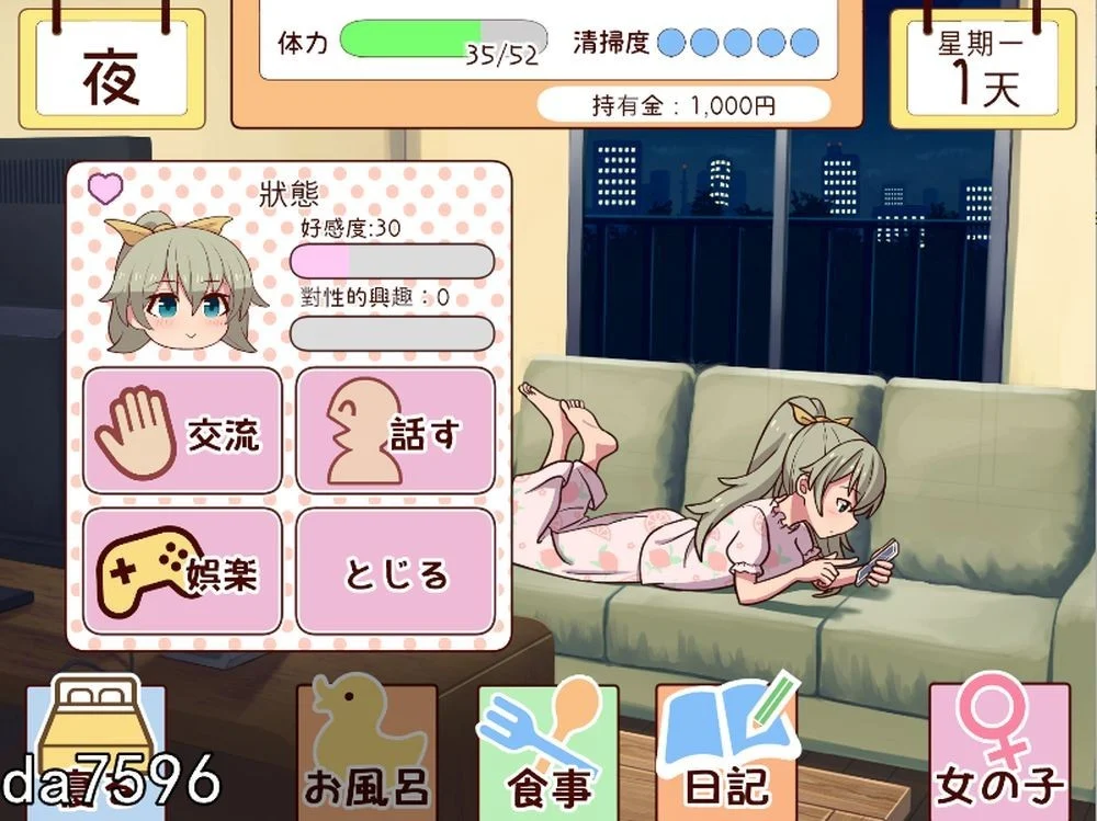 图片[3]-【电脑】和妹妹一起的一个月 妹と過ごす1ヵ月間 Ver26.08 AI汉化版 去码版+全画廊【1.99G】-鸢空ACG