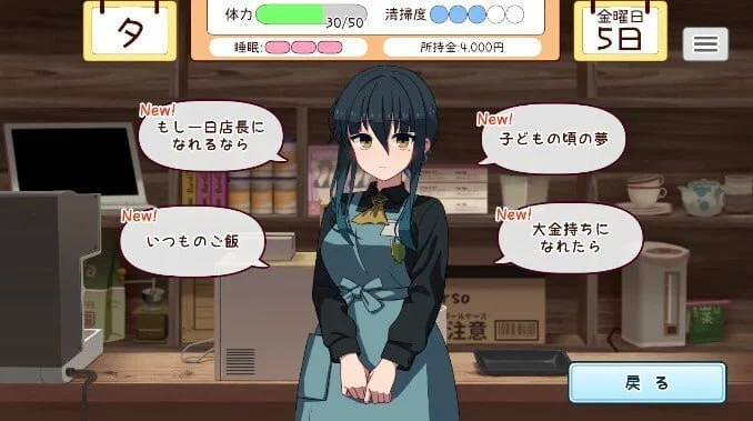 图片[5]-【电脑】和妹妹一起的一个月 妹と過ごす1ヵ月間 Ver26.08 AI汉化版 去码版+全画廊【1.99G】-鸢空ACG