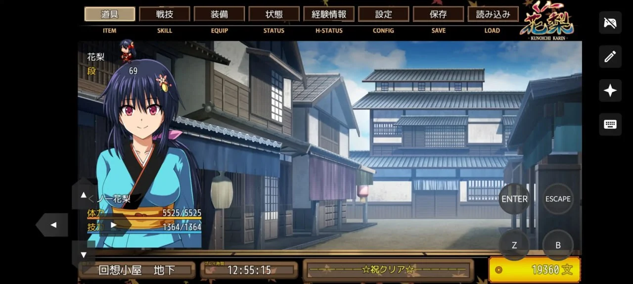 图片[5]-【安卓+电脑】女忍花梨 くノ一花梨 v1.2 精翻简中完结篇【1.88G】-鸢空ACG