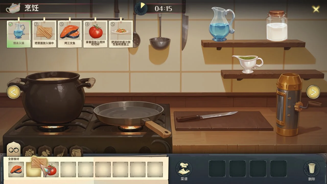 图片[7]-【电脑】神秘酒店 Hotel Tales V1.0.1 官中步兵版【6.6G】-鸢空ACG