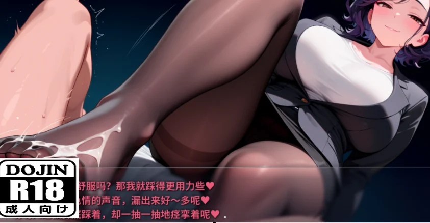 【安卓+电脑】母娘陷落 母娘陥落 AI汉化版+存档【3.2G】-鸢空ACG