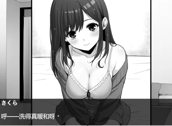 【电脑】不可以！同居生活 V1.1.1AI汉化版【1.3G】-鸢空ACG