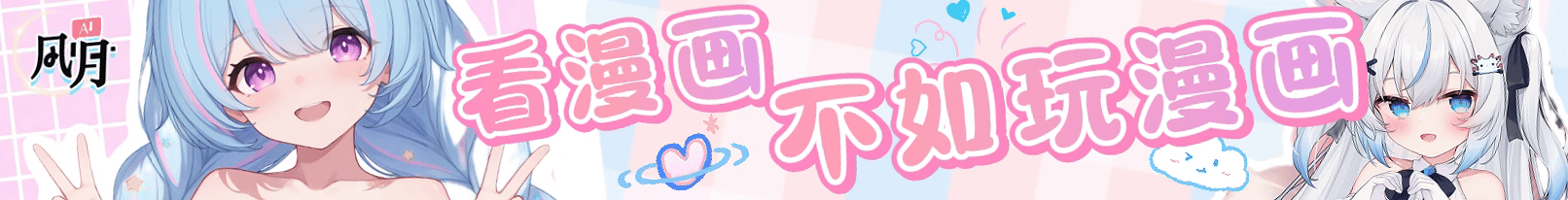 图片-鸢空ACG