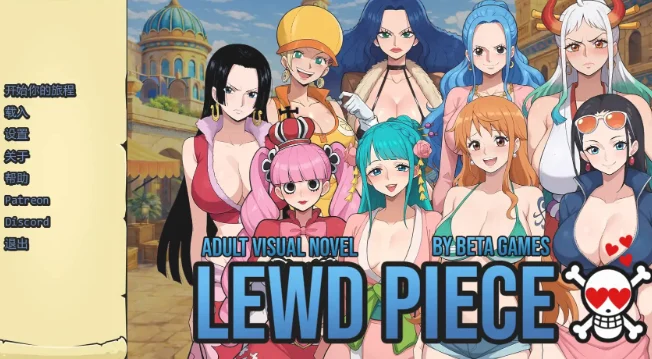 【安卓+电脑】海贼王同人 YD之物 One Piece V0.520【800M】-鸢空ACG