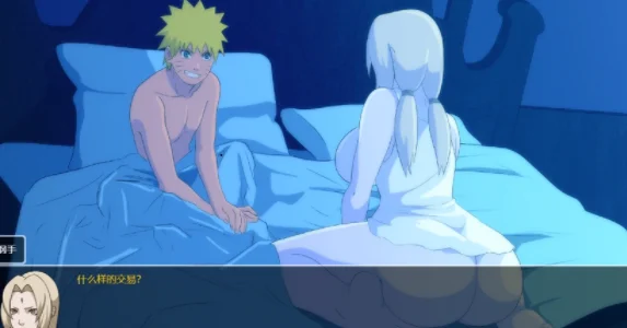 【安卓+电脑】和火影纲手同住 Living with Tsunade v0.45 动态AI汉化步兵版【2.9G】-鸢空ACG