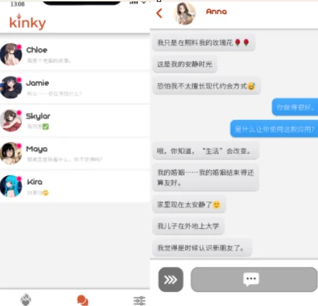 【电脑】变态手机 – 滑动诱惑 Kinky Phone – Swipe to Seduce v3.0 动态官中版 【520M】-鸢空ACG