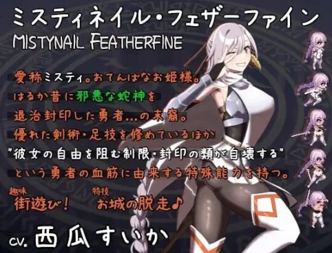 【安卓+电脑】命运束缚的公主姫ハ運命ニ呻吟ヘリ Destined Damsel In Distress v1.0.5 官中步兵版【800M】-鸢空ACG