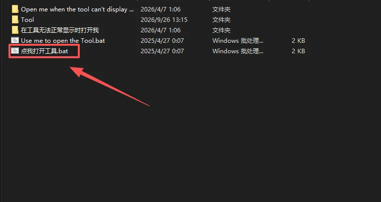翻译工具Tool-鸢空ACG