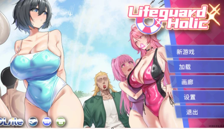【电脑/更新】救生员狂热ライフガードホリックv2.0 +存档【1.7G】-鸢空ACG