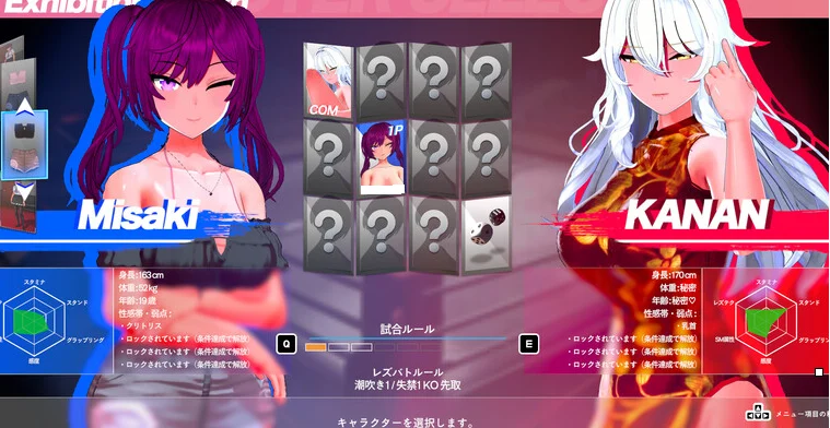【电脑】百合对决！レズバト！va0.5e动态官中【4.5G】-鸢空ACG