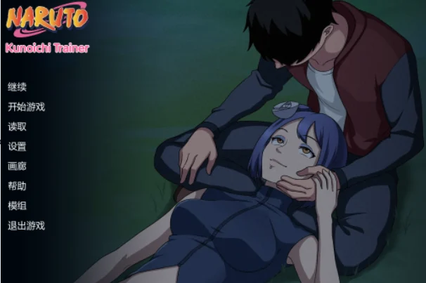 【安卓+电脑】女忍者训练师 火影忍者：火影训练师（Naruto: Kunoichi Trainer ）v0.33.1 AI汉化版【1.9G】-鸢空ACG