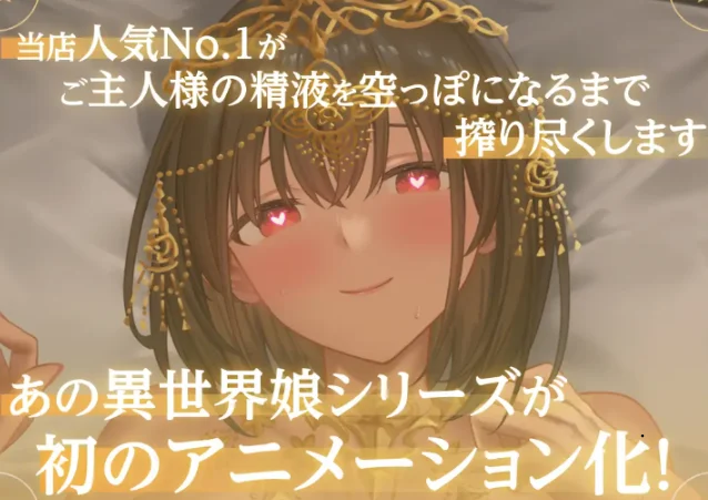 【安卓+电脑】異世界娘のハメ撮り嬢～アーテル編～动态官中版 【700M】-鸢空ACG